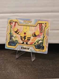 NEW Pokemon Baby EIF 2.0 Elekid R CARD Chinese JLBB-R-05 - Image 1