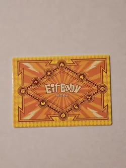 NEW Pokemon Baby EIF 2.0 Elekid R CARD Chinese JLBB-R-05 - Image 3