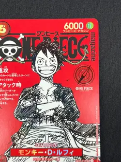 [NM] Monkey D Luffy ONE PIECE Card Game Japanese ST21-014 Magazine Promo BC21 - Image 5