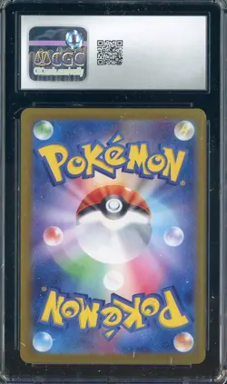 2024 Pokemon Super Electric Breaker JPN #033/106 Pikachu Ex Holo CGC 10 GEM MINT - Image 2