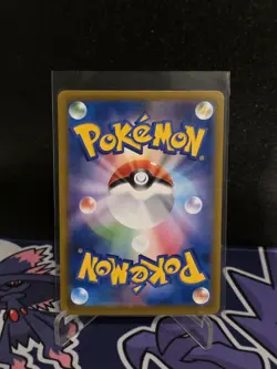 Dusknoir CHR 198/184 S8b VMAX Climax - Pokemon Card Japanese - Image 2