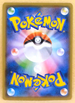 Zekrom Holo 25th 2021 S8a 011/028 E Nintendo Pokemon Card Japanese F/S - Image 2