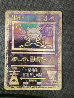 ANCIENT MEW - 1 -PROMO - MISCELLANEOUS CARDS & PRODUCTS - POKEMON CARD - Image 1