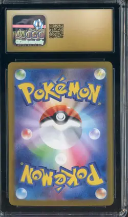 2024 Pokemon Super Electric Breaker JPN #125 Tatsugiri Ex Holo CGC 10 PRISTINE - Image 2