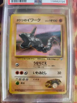Pokemon Card Brock's Onix Leaders Stadium Japanese Gym heroes 1998 PSA 10 - Image 3