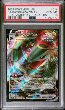 PSA 10 Rayquaza Vmax 16/30 Charizard Rayquaza SDS Deck Pokemon Japanese Card - Image 1