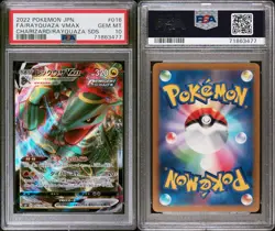 PSA 10 Rayquaza Vmax 16/30 Charizard Rayquaza SDS Deck Pokemon Japanese Card - Image 3