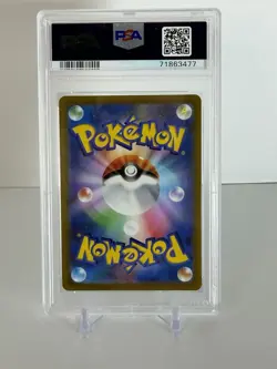 PSA 10 Rayquaza Vmax 16/30 Charizard Rayquaza SDS Deck Pokemon Japanese Card - Image 5