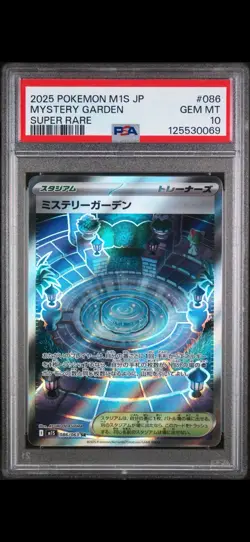 2025 POKEMON JAPANESE M1S-MEGA SYMPHONIA SUPER RARE #086 MYSTERY GARDEN PSA 10 - Image 1