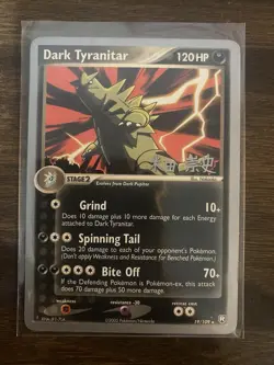 Pokemon TCG - Dark Tyranitar 19/109 - Rocket Returns/2005 World Championship- MP - Image 1