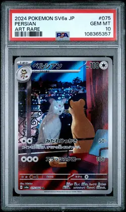 2024 POKEMON JAPANESE SV6A-NIGHT WANDERER ART RARE #075 PERSIAN PSA 10 - Image 1