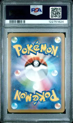 2023 POKEMON JPN SV-P PROMO #098 DETECTIVE PIKACHU PSA 10 - Image 2