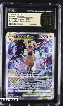 CGC Pristine 10 Zeraora Special Art Rare 220/172 Japanese Pokemon VSTAR Universe - Image 1