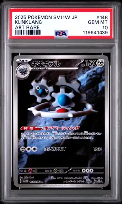 2025 POKEMON JPN SV11W-WHITE FLARE ART RARE #148 KLINKLANG PSA 10 - Image 1