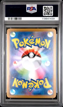 2025 POKEMON JPN SV11W-WHITE FLARE ART RARE #148 KLINKLANG PSA 10 - Image 2