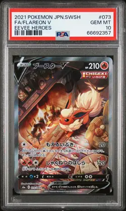 2021 POKEMON JPN SWORD & SHIELD EEVEE HEROES #073 FULL ART/FLAREON V PSA 10 - Image 1