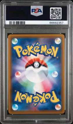 2021 POKEMON JPN SWORD & SHIELD EEVEE HEROES #073 FULL ART/FLAREON V PSA 10 - Image 2