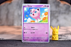 Pokemon TCG - Jigglypuff 026/071 - sv2D Japanese Clay Burst - Common NM/M - Image 1