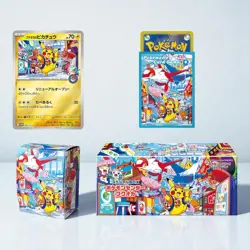 Pokemon Center Special Box Set: Tohoku Hiroshima Fukuoka | JP Sealed XY Pikachu - Image 3