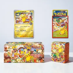 Pokemon Center Special Box Set: Tohoku Hiroshima Fukuoka | JP Sealed XY Pikachu - Image 4