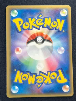 [NM] Mew ex Pokemon Card Japanese 003/015 Gift Box Holo Promo FG39 - Image 3