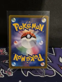 EX/NM Pokemon Cards Abomasnow Character Rare (CHR) 185/184 S8b Japanese - Image 2