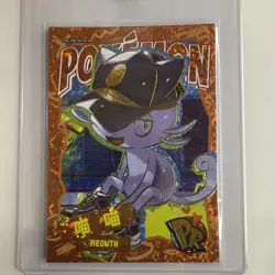 Pokemon Chinese Eif Elf Collection Meowth PM-PR No. 014 Mint US Seller - Image 1