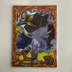 Pokemon Chinese Eif Elf Collection Meowth PM-PR No. 014 Mint US Seller - Image 3