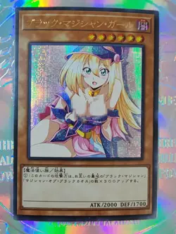 Card Yu-gi-oh Dark Magician Girl X Waifu Sexy JAP Holo - Image 1