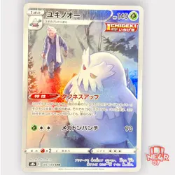Pokemon Card Japanese VMAX Climax Abomasnow CHR 185/184 S8b Holo Alternative - Image 1