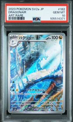 PSA 10 Dragonair AR 182/165 151 SV2a 2023 Pokemon Card Japanese Art Rare - Image 1