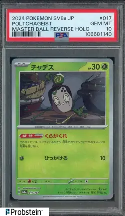 2024 Pokemon SV8a Japanese #017 Poltchageist Master Ball Reverse Holo PSA 10 - Image 1
