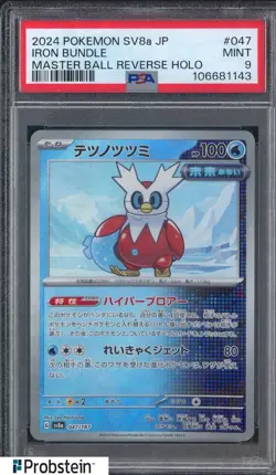 2024 Pokemon SV8a Japanese #047 Iron Bundle Master Ball Reverse Holo PSA 9 MINT - Image 1