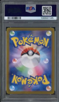 2024 Pokemon SV8a Japanese #195 Friends in Paldea PSA 6 EX-MT - Image 2