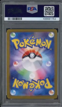 2024 Pokemon SV8a Japanese Reverse Holo #059 Alakazam PSA 10 GEM MINT - Image 2