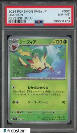 2024 Pokemon SV8a Japanese #002 Leafeon Reverse Holo PSA 8 NM-MT - Image 1
