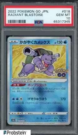 2022 Pokemon GO Japanese #018 Radiant Blastoise PSA 10 GEM MINT - Image 1