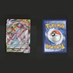 Sword & Shield VMAX ULTRA RARE Holo Collection Bundle Set 6 Pokemon Cards Lot - Image 5