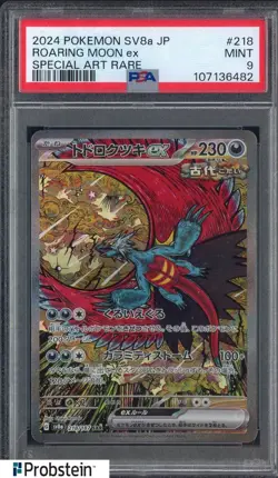 2024 Pokemon SV8a Japanese #218 Roaring Moon Ex Special Art Rare PSA 9 MINT - Image 1