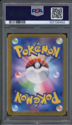 2024 Pokemon SV8a Japanese #218 Roaring Moon Ex Special Art Rare PSA 9 MINT - Image 2