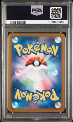 2023 POKEMON JPN SV2A-POKEMON 151 ART RARE #166 BULBASAUR PSA 10 - Image 2