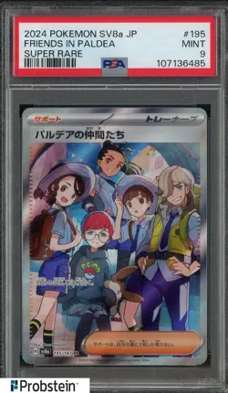 2024 Pokemon SV8a Japanese #195 Friends in Paldea PSA 9 MINT - Image 1