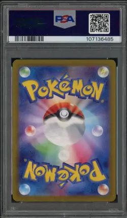 2024 Pokemon SV8a Japanese #195 Friends in Paldea PSA 9 MINT - Image 2