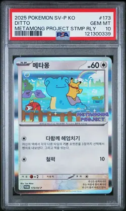2025 POKEMON KOREAN SV-P PROMO #173 DITTO PSA 10 - Image 1