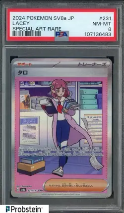 2024 Pokemon SV8a Japanese #231 Lacey Special Art Rare PSA 8 NM-MT - Image 1