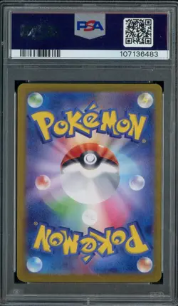 2024 Pokemon SV8a Japanese #231 Lacey Special Art Rare PSA 8 NM-MT - Image 2
