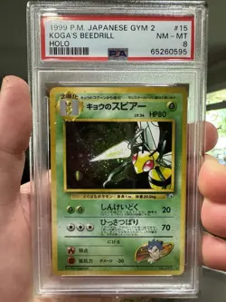 PSA 8 NM-MT Koga’s Beedrill HOLO Japanese Pokemon Gym 2 WOTC 1999 NICE HOLO - Image 1