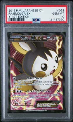 2013 POKEMON JPN XY Y-1ST ED #062 FULL ART/EMOLGA EX PSA 10 - Image 1