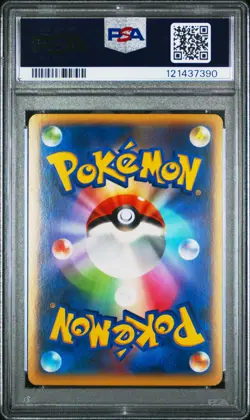 2013 POKEMON JPN XY Y-1ST ED #062 FULL ART/EMOLGA EX PSA 10 - Image 2