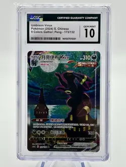 Pokemon Umbreon VMAX Alternate Art CGC 10 Gem Mint (Chinese, 9 Colors Gather) - Image 1